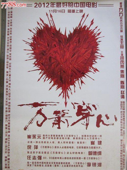 中国建设银行存款证明哪里可以做假的